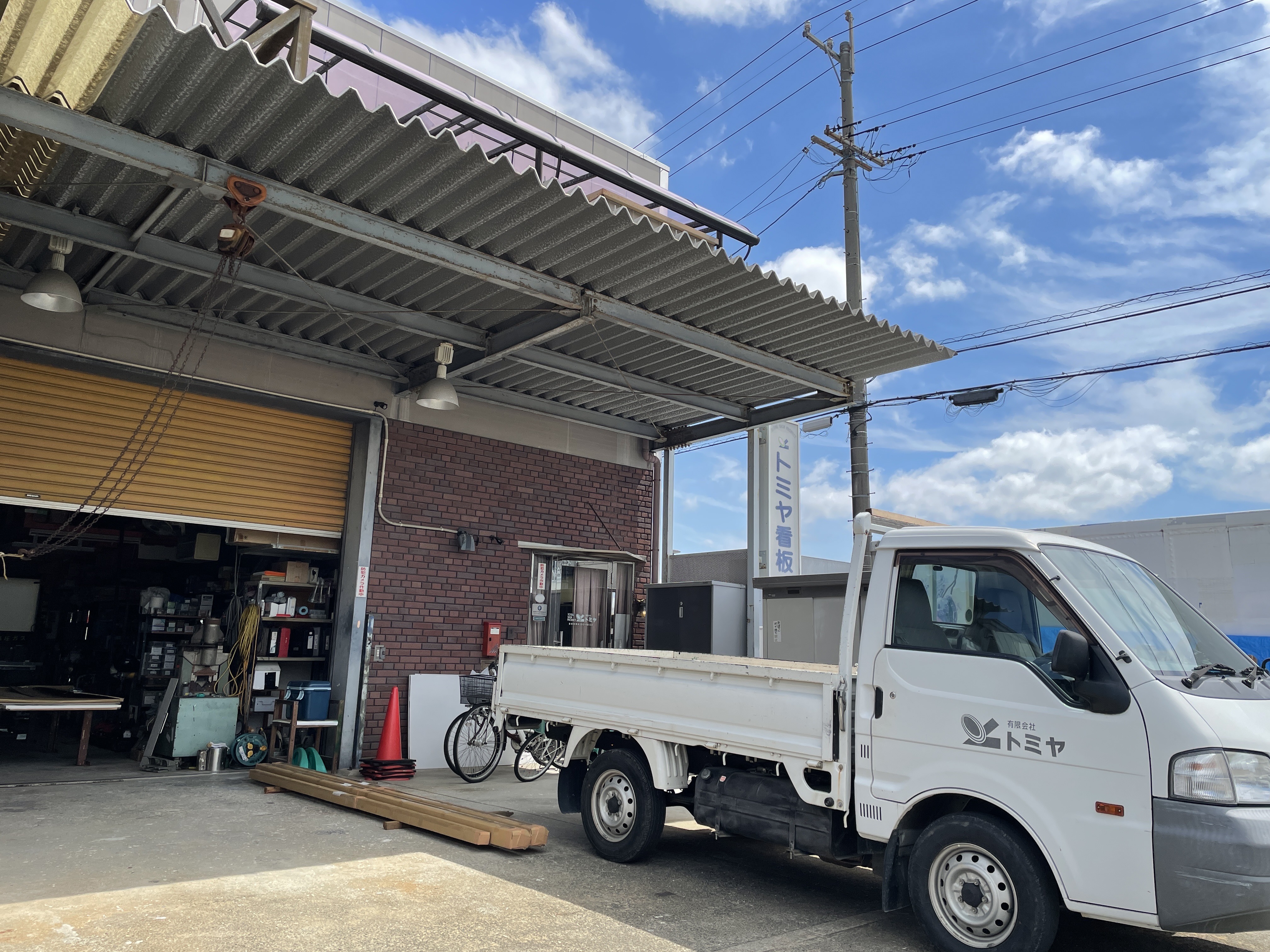 現場で施工している様子