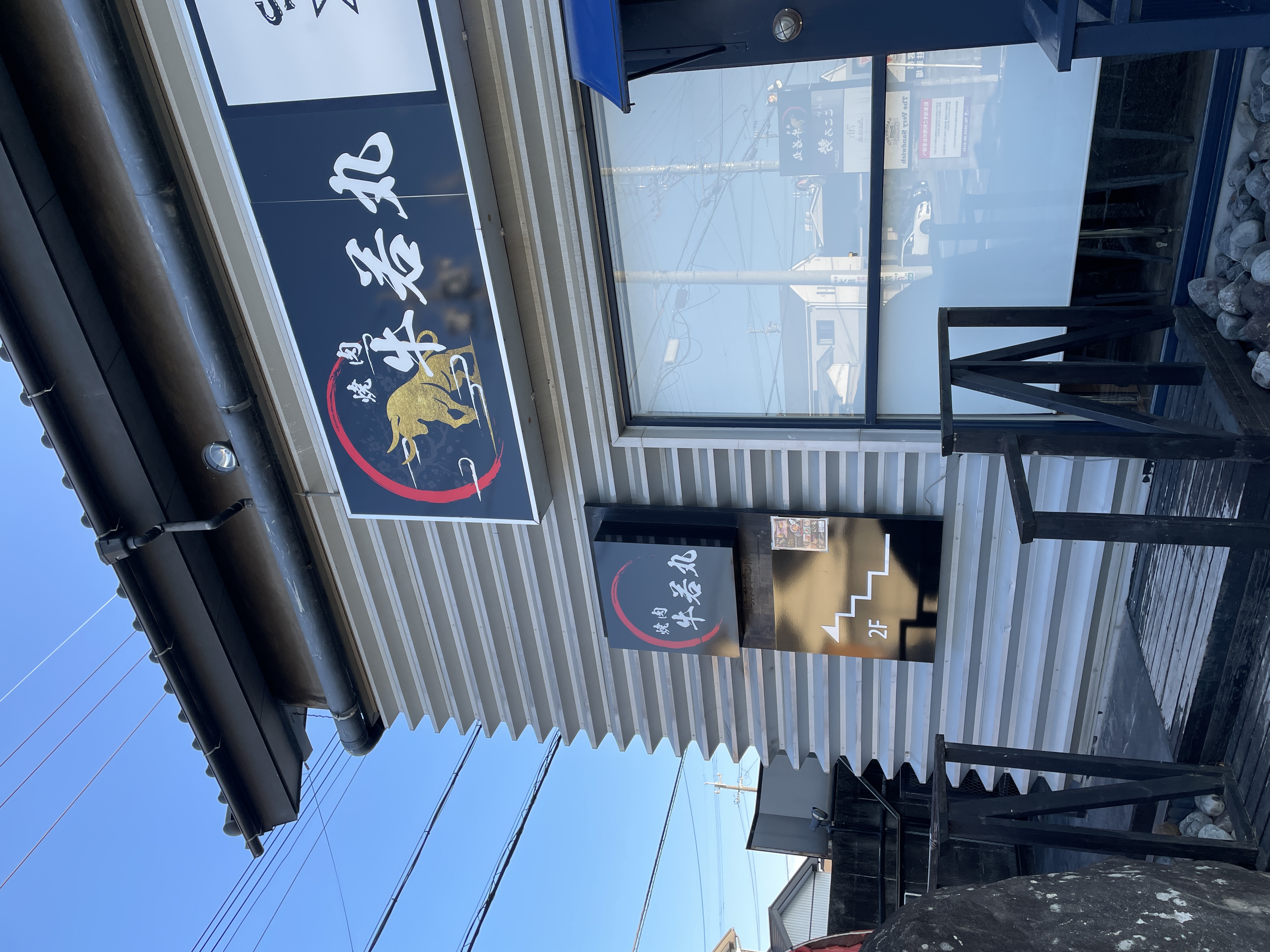 店舗ファサード看板